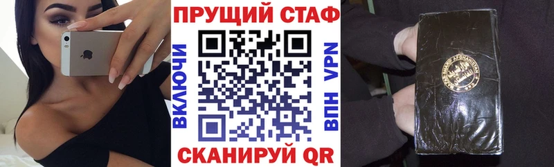 Наркошоп Камышлов Канабис  Кокаин  Альфа ПВП  Меф мяу мяу  МДМА  ГАШ 