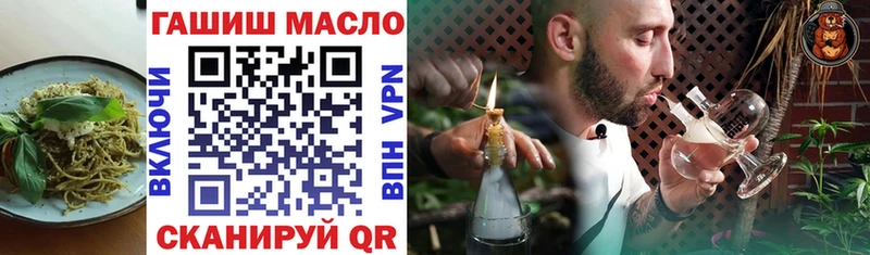 Еда ТГК конопля  omg ссылка  Камышлов 
