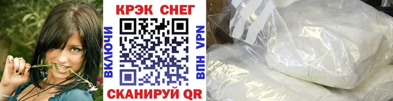 КОКАИН 97% Камышлов