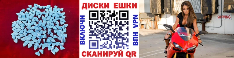 где можно купить наркотик  Камышлов  shop состав  ЭКСТАЗИ бентли 