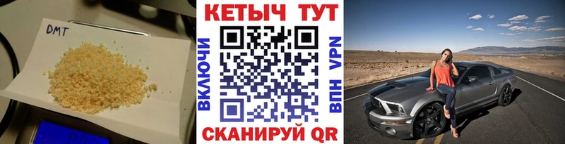 MEGA ссылки  как найти закладки  Камышлов  КЕТАМИН ketamine 
