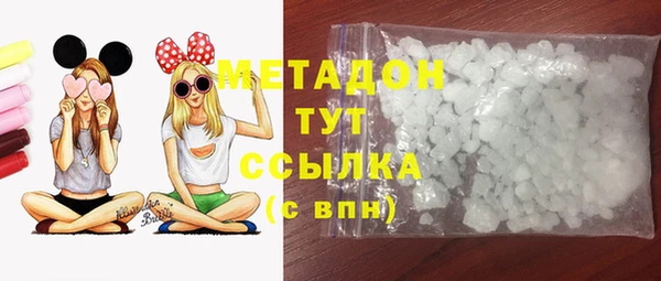 ешки Верхний Тагил