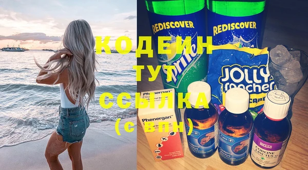 jwh Волоколамск