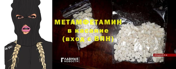 крисы Верея