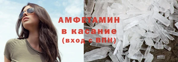 марихуана Волосово