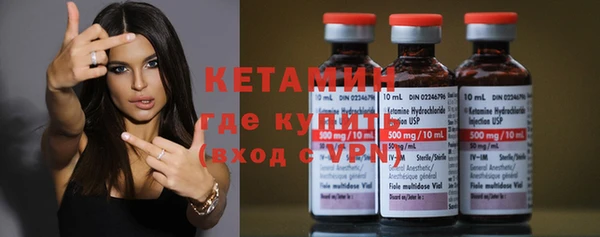 jwh Богородск