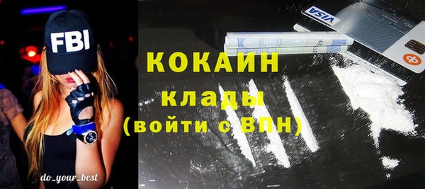 бутик Володарск