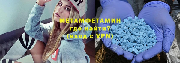 бутик Володарск