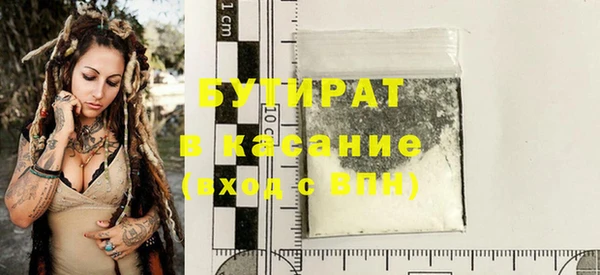 jwh Волоколамск