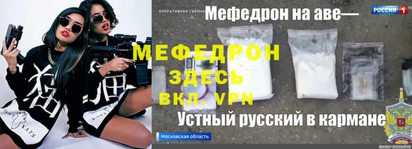 ешки Верхний Тагил