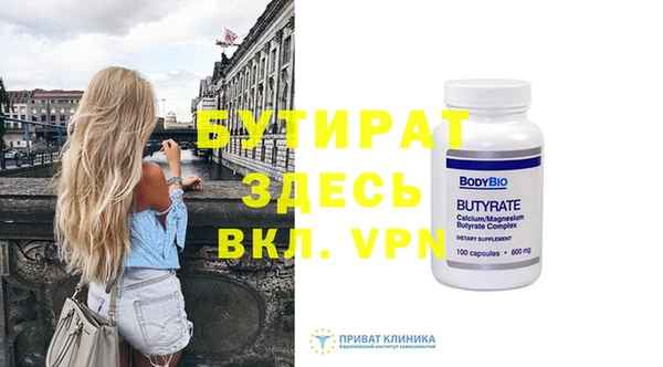 сатива Строитель