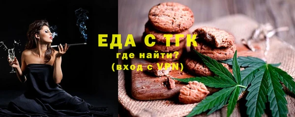 ешки Верхний Тагил