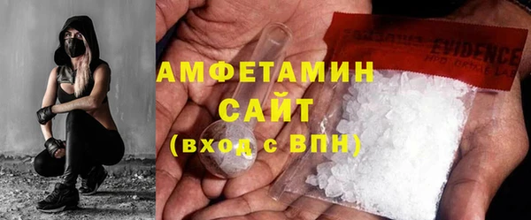 марихуана Волосово