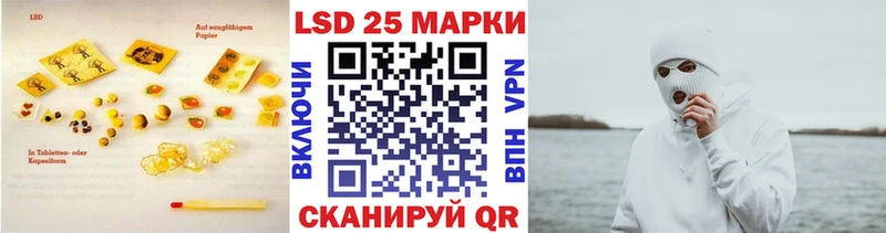 Лсд 25 экстази кислота  Камышлов 
