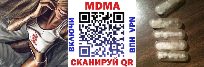 МДМА молли что такое Камышлов