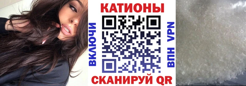 МЕФ 4 MMC  даркнет формула  Камышлов 